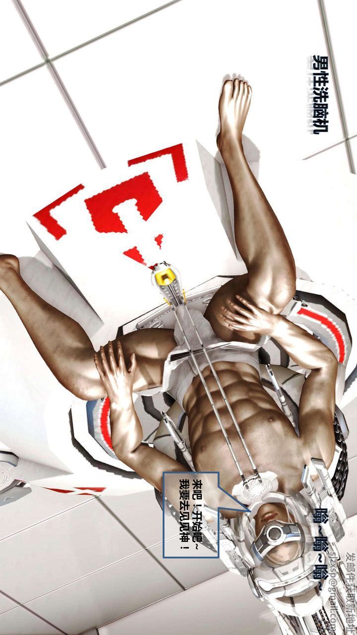 [3D]我的金城(罪恶金城)第1-2季[完整版]第一季06章【第4话】