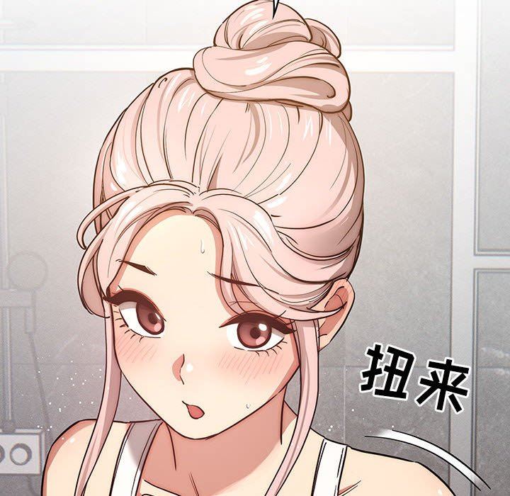 疫情期间的家教生活第52话