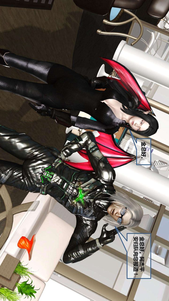 [3D]我的金城(罪惡金城)第1-2季[完整版]第一季07章【第1話】