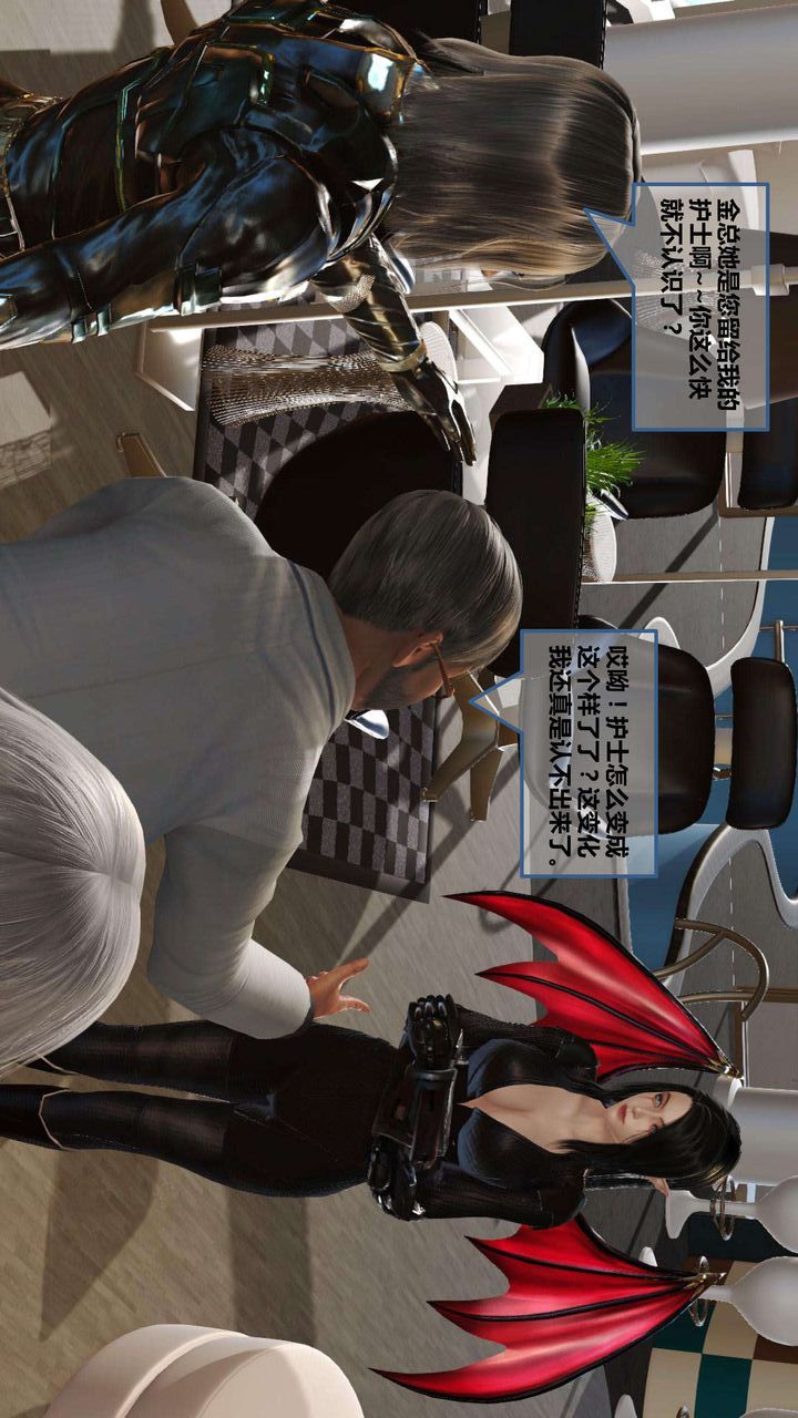 [3D]我的金城(罪恶金城)第1-2季[完整版]第一季07章【第1话】