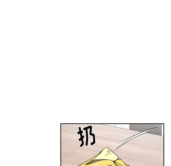 疫情期间的家教生活第53话