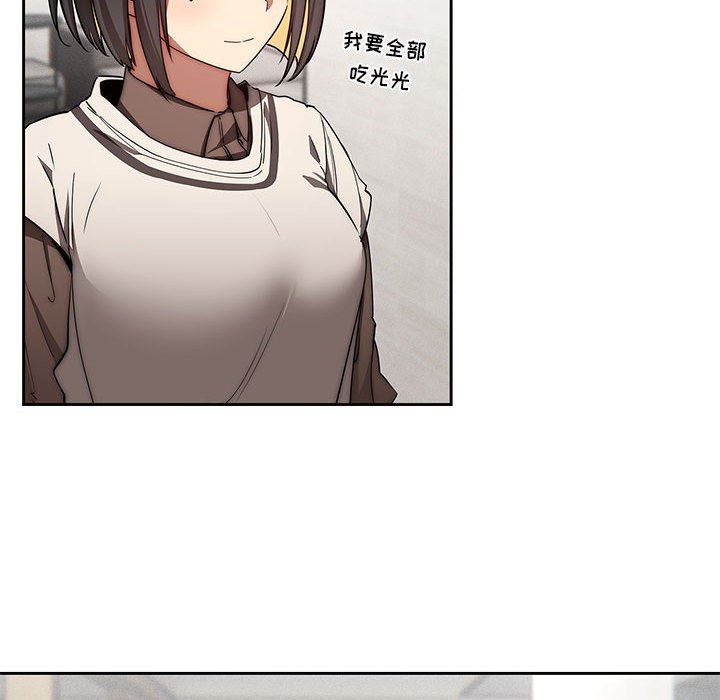 疫情期间的家教生活第53话