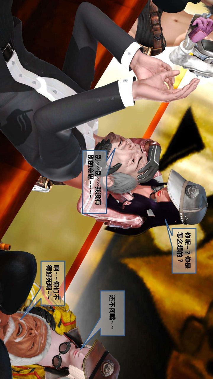 [3D]我的金城(罪恶金城)第1-2季[完整版]第一季07章【第2话】