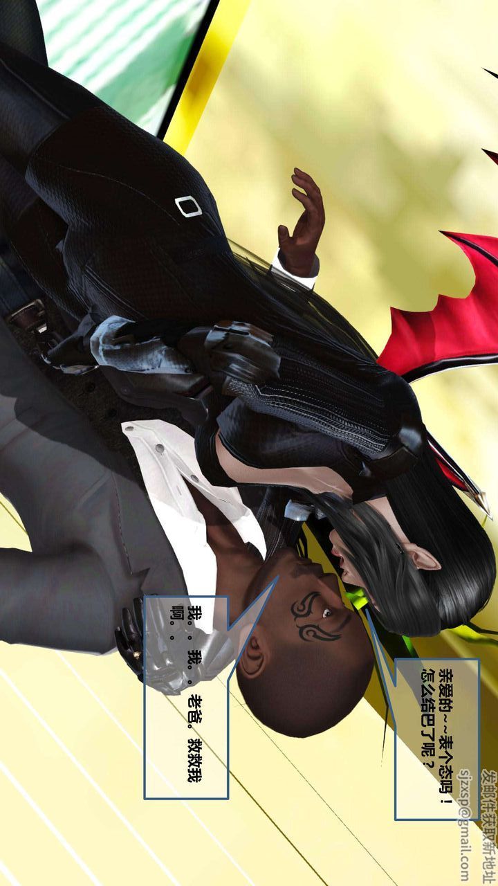 [3D]我的金城(罪恶金城)第1-2季[完整版]第一季07章【第2话】