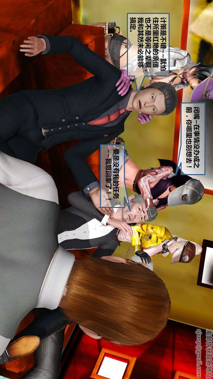 [3D]我的金城(罪恶金城)第1-2季[完整版]第一季07章【第2话】