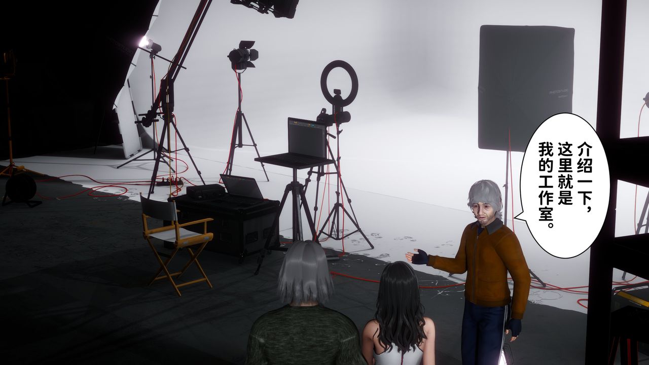 [3D]妻子的恋爱第06话