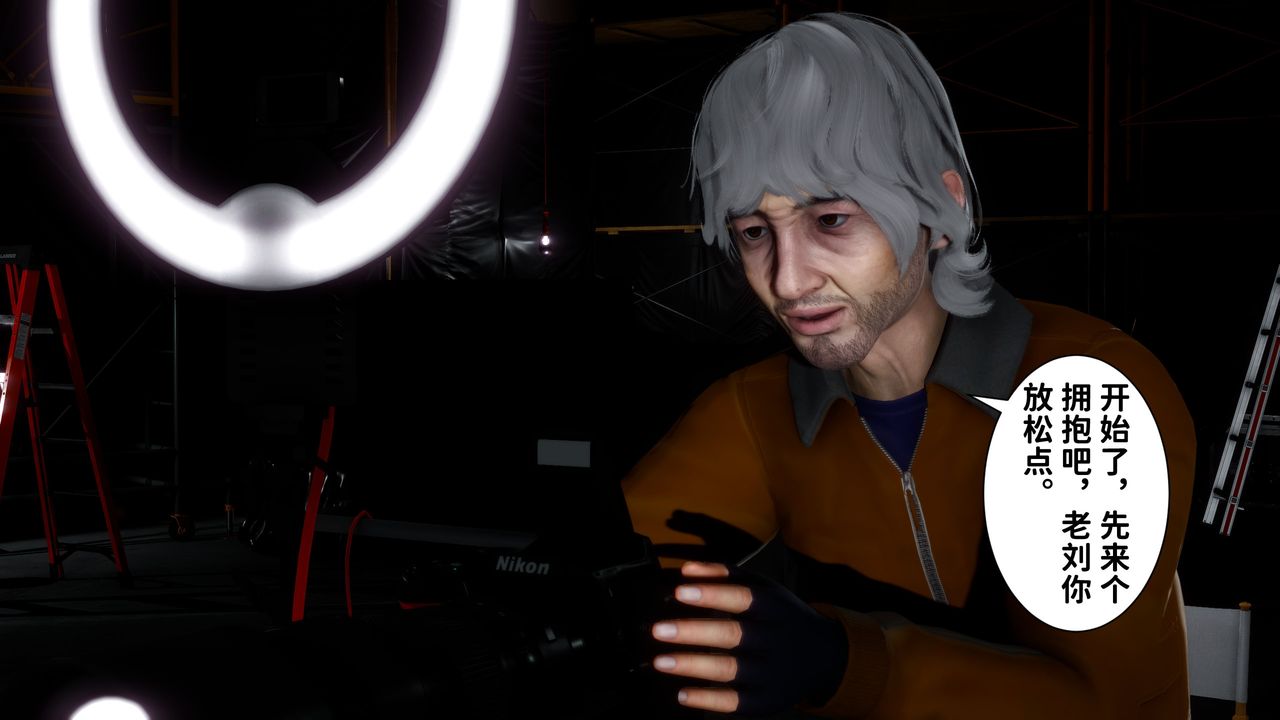 [3D]妻子的恋爱第06话