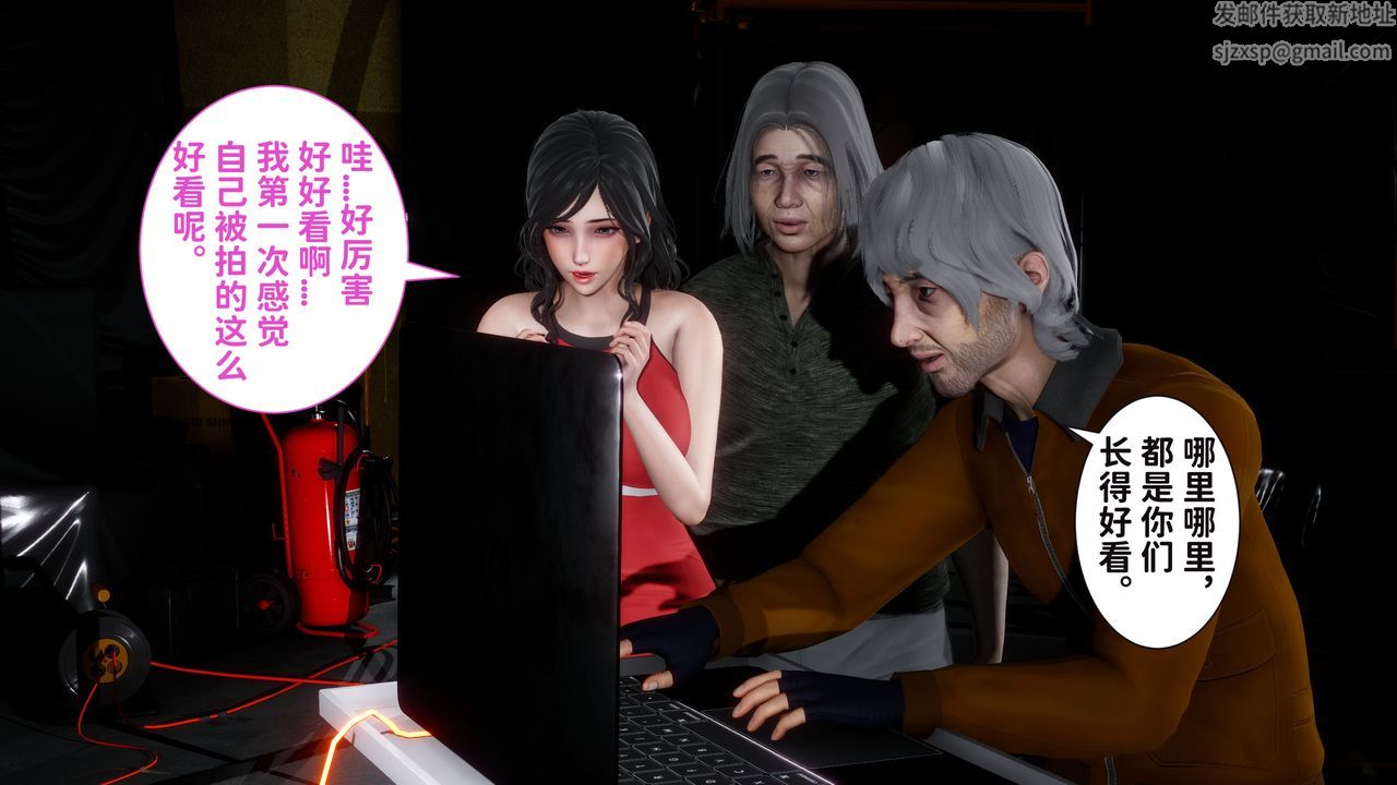 [3D]妻子的恋爱第06话