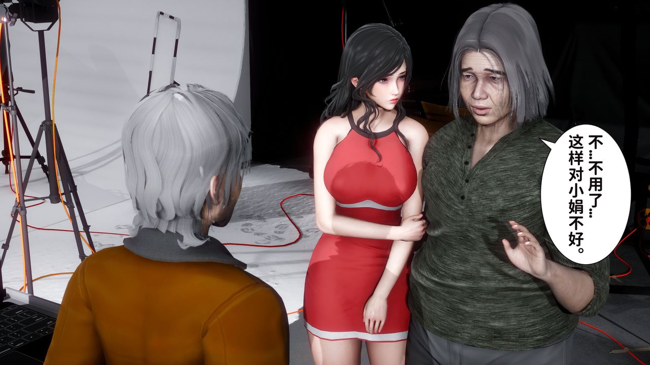 [3D]妻子的恋爱第06话