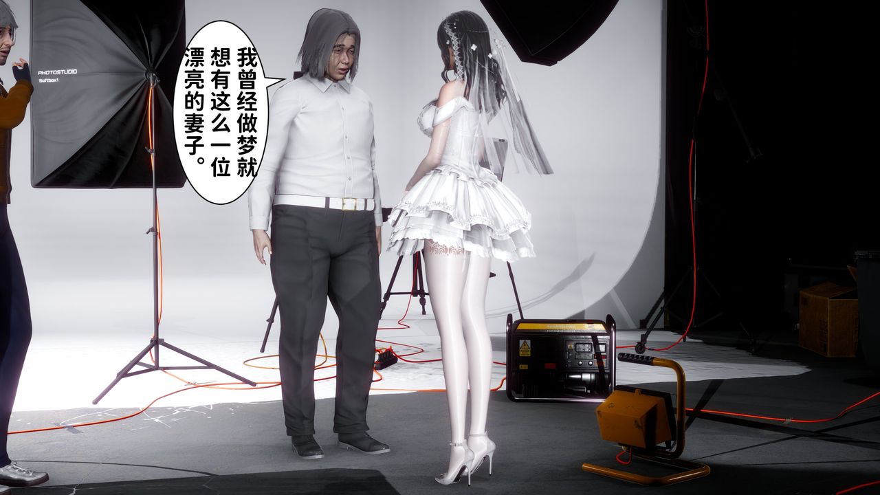 [3D]妻子的戀愛第06話