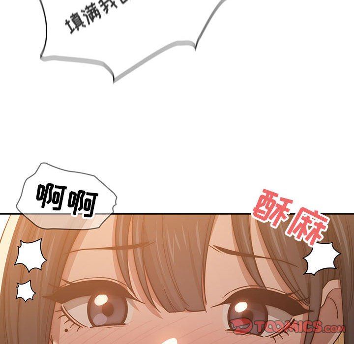 疫情期间的家教生活第53话