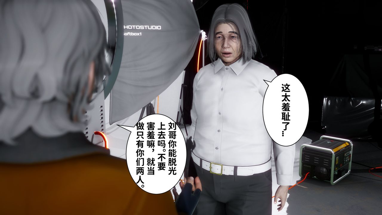 [3D]妻子的恋爱第06话