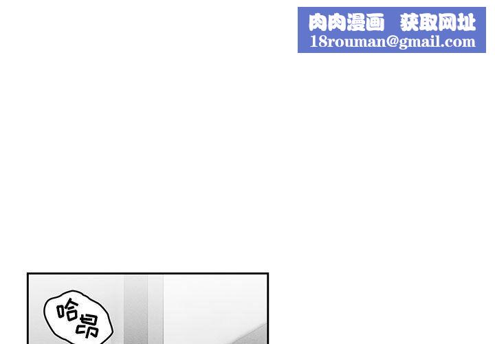 疫情期间的家教生活第54话