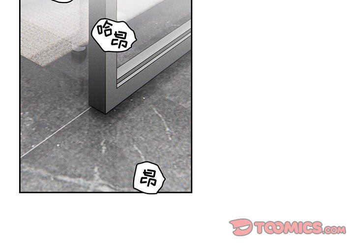 疫情期间的家教生活第54话