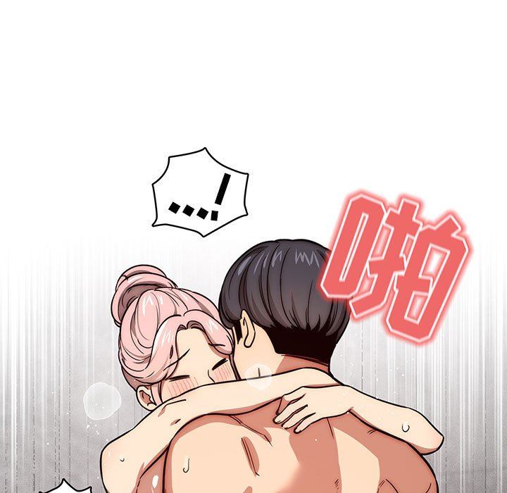 疫情期間的家教生活第54話