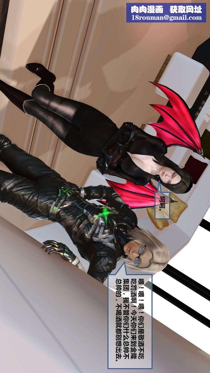 [3D]我的金城(罪恶金城)第1-2季[完整版]第一季07章【第3话】