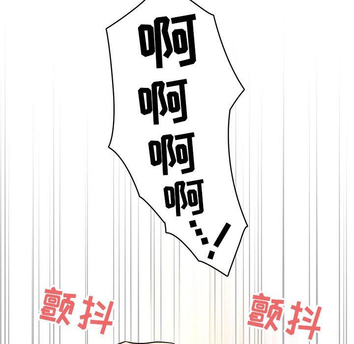 疫情期间的家教生活第54话