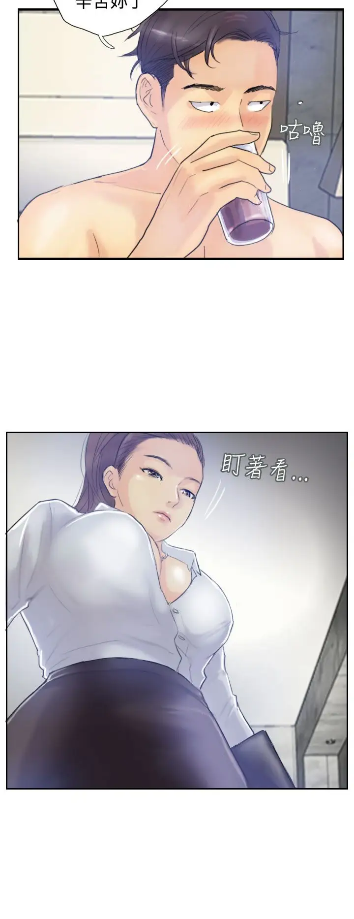 小偷第8话