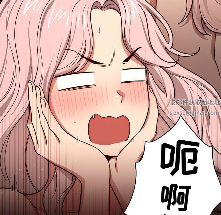 疫情期間的家教生活第54話