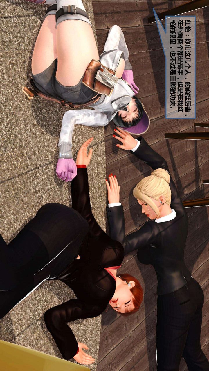 [3D]我的金城(罪恶金城)第1-2季[完整版]第一季07章【第4话】