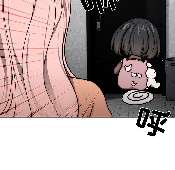 疫情期间的家教生活第54话