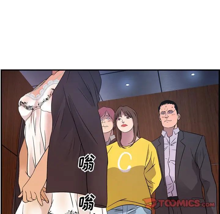 经纪人第79话