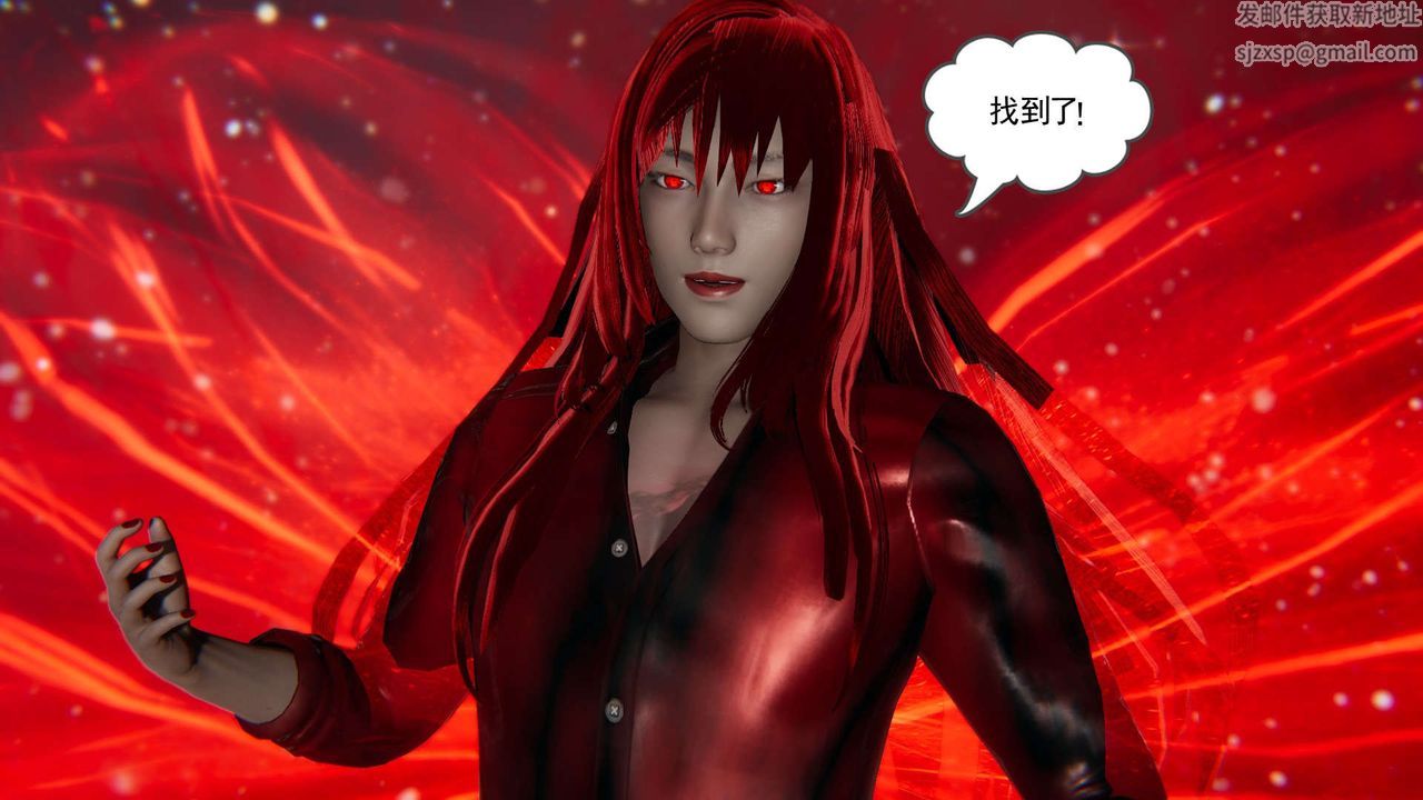 [3D]魔尊归来[龙魂第二部]第01话