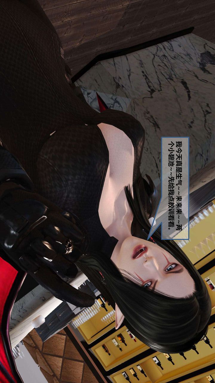 [3D]我的金城(罪恶金城)第1-2季[完整版]第一季07章【第4话】