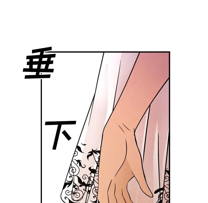 经纪人第79话