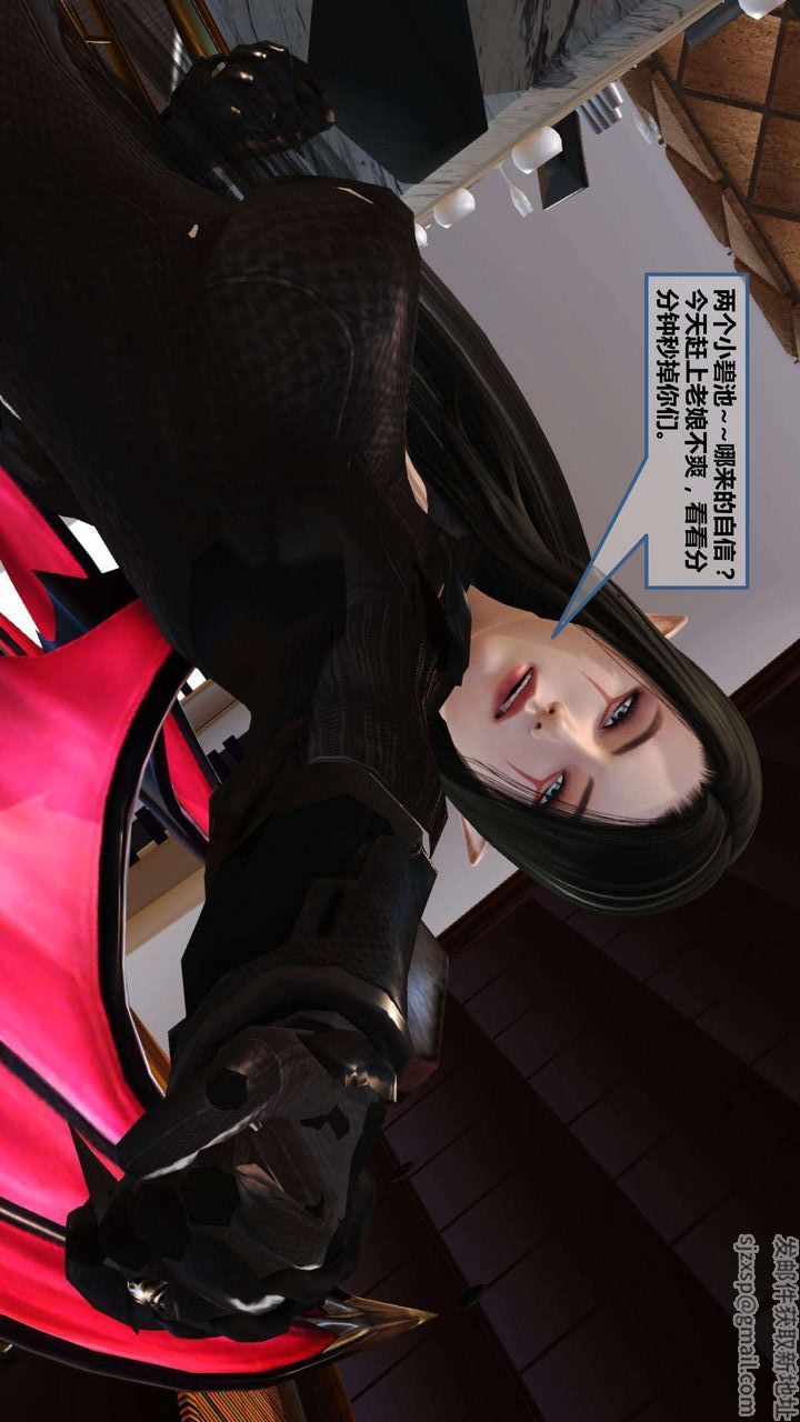 [3D]我的金城(罪恶金城)第1-2季[完整版]第一季07章【第4话】