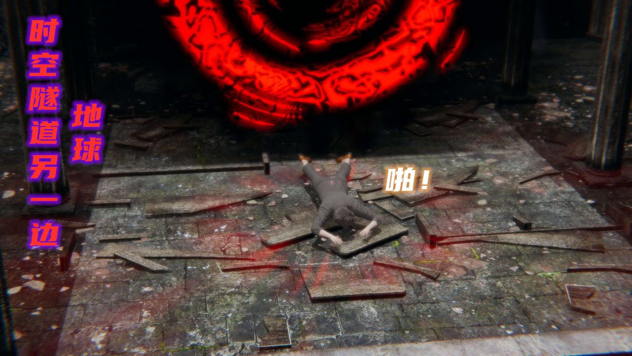 [3D]魔尊归来[龙魂第二部]第01话