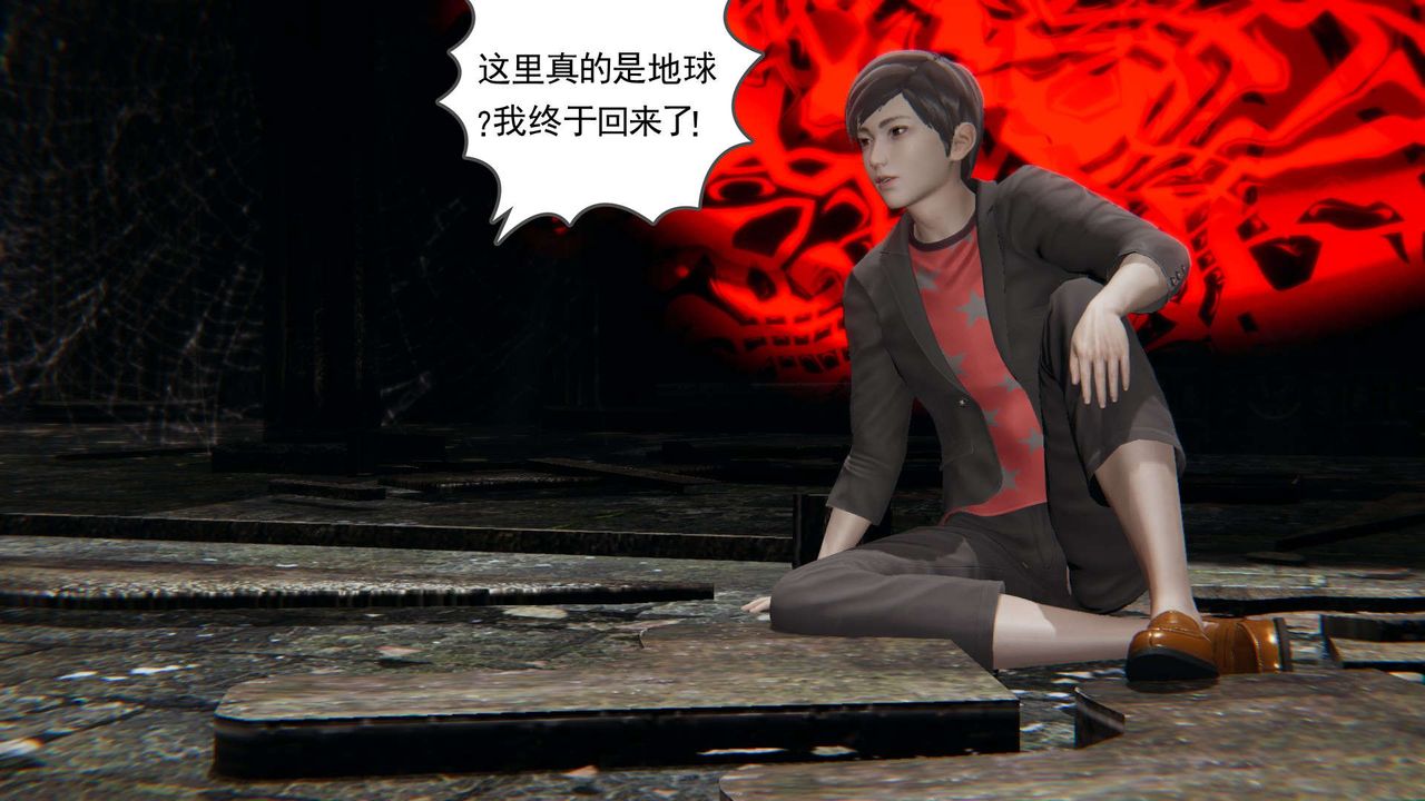 [3D]魔尊归来[龙魂第二部]第01话