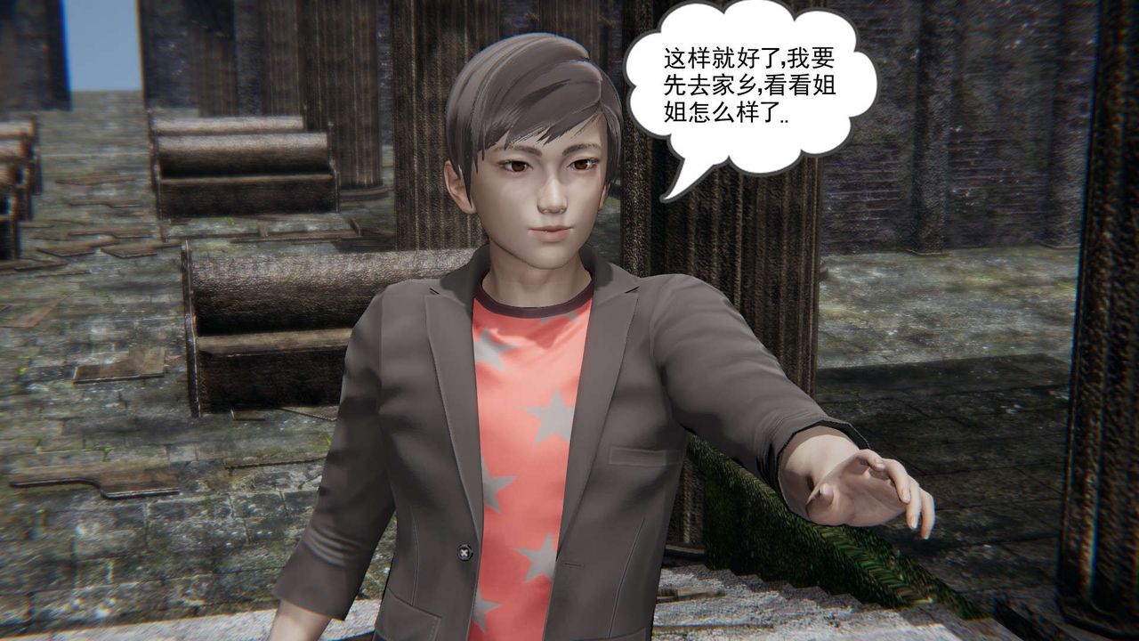 [3D]魔尊归来[龙魂第二部]第01话