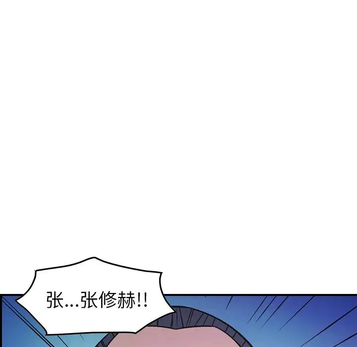 经纪人第79话