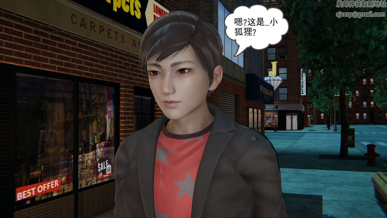 [3D]魔尊归来[龙魂第二部]第01话