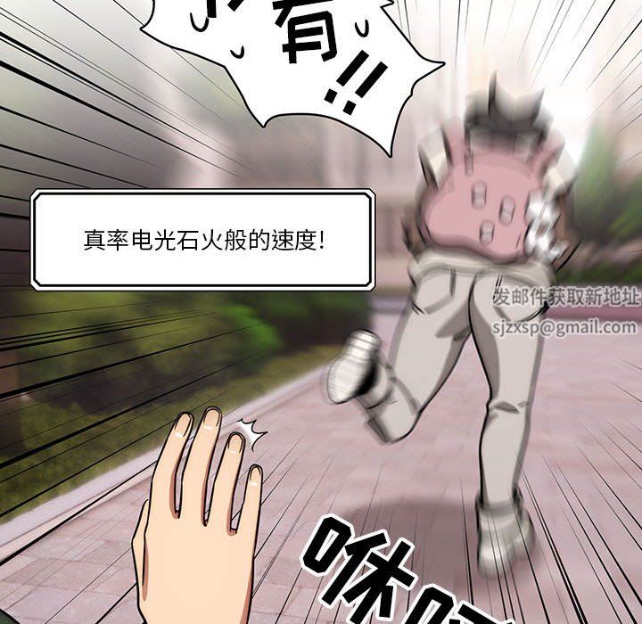 疫情期间的家教生活第54话