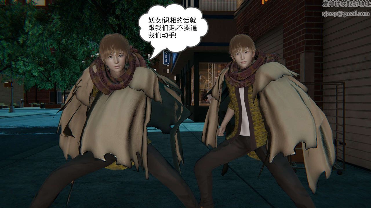 [3D]魔尊歸來[龍魂第二部]第01話