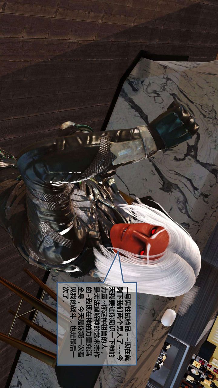 [3D]我的金城(罪恶金城)第1-2季[完整版]第一季07章【第4话】