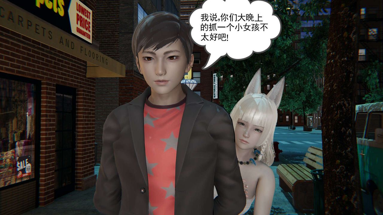 [3D]魔尊归来[龙魂第二部]第01话