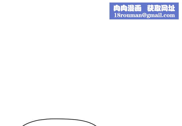 疫情期间的家教生活第55话