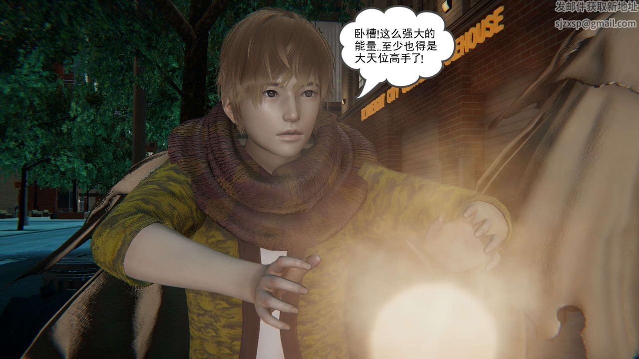 [3D]魔尊归来[龙魂第二部]第01话