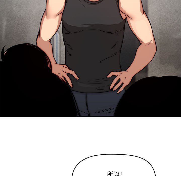 疫情期间的家教生活第55话