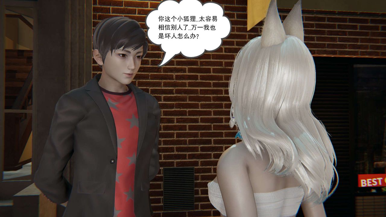 [3D]魔尊归来[龙魂第二部]第01话