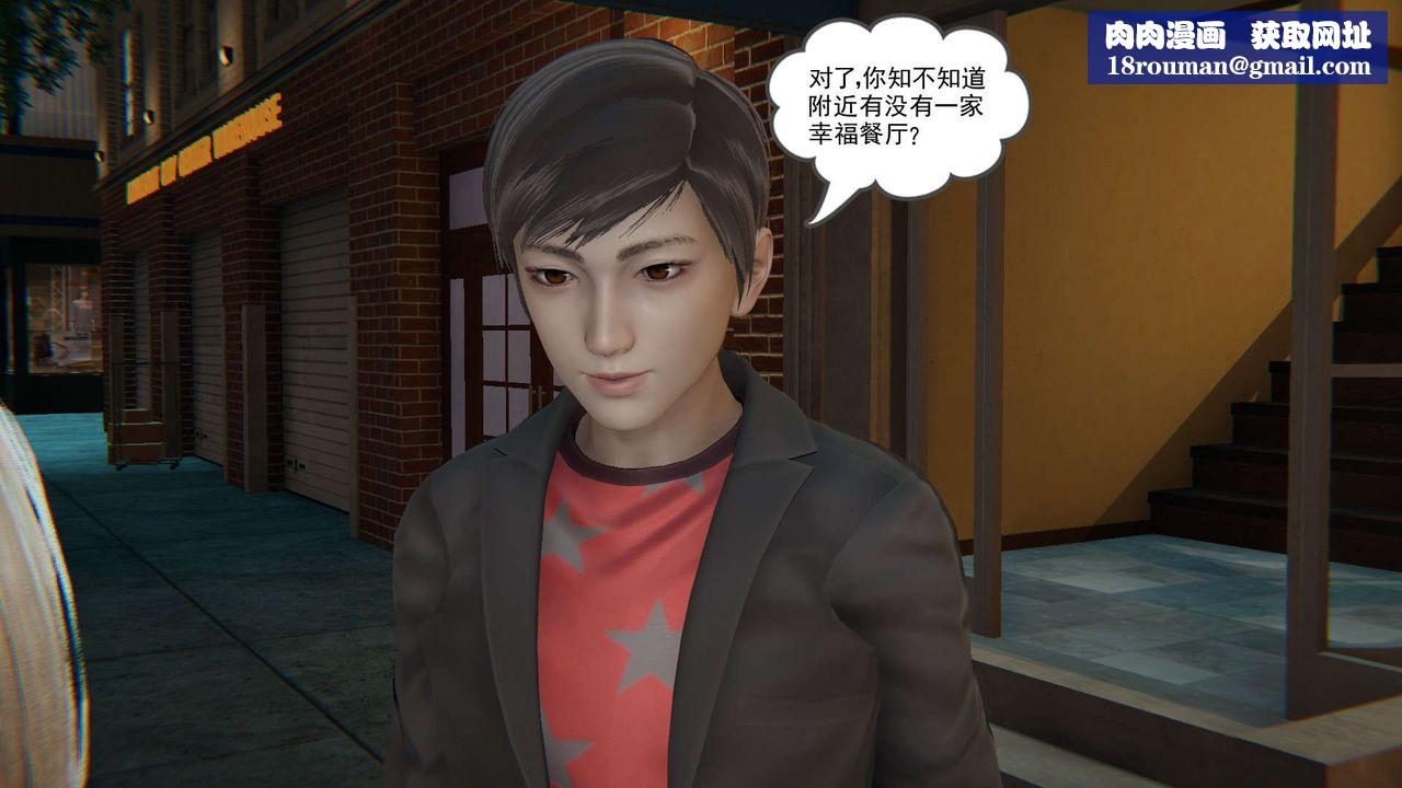 [3D]魔尊归来[龙魂第二部]第01话