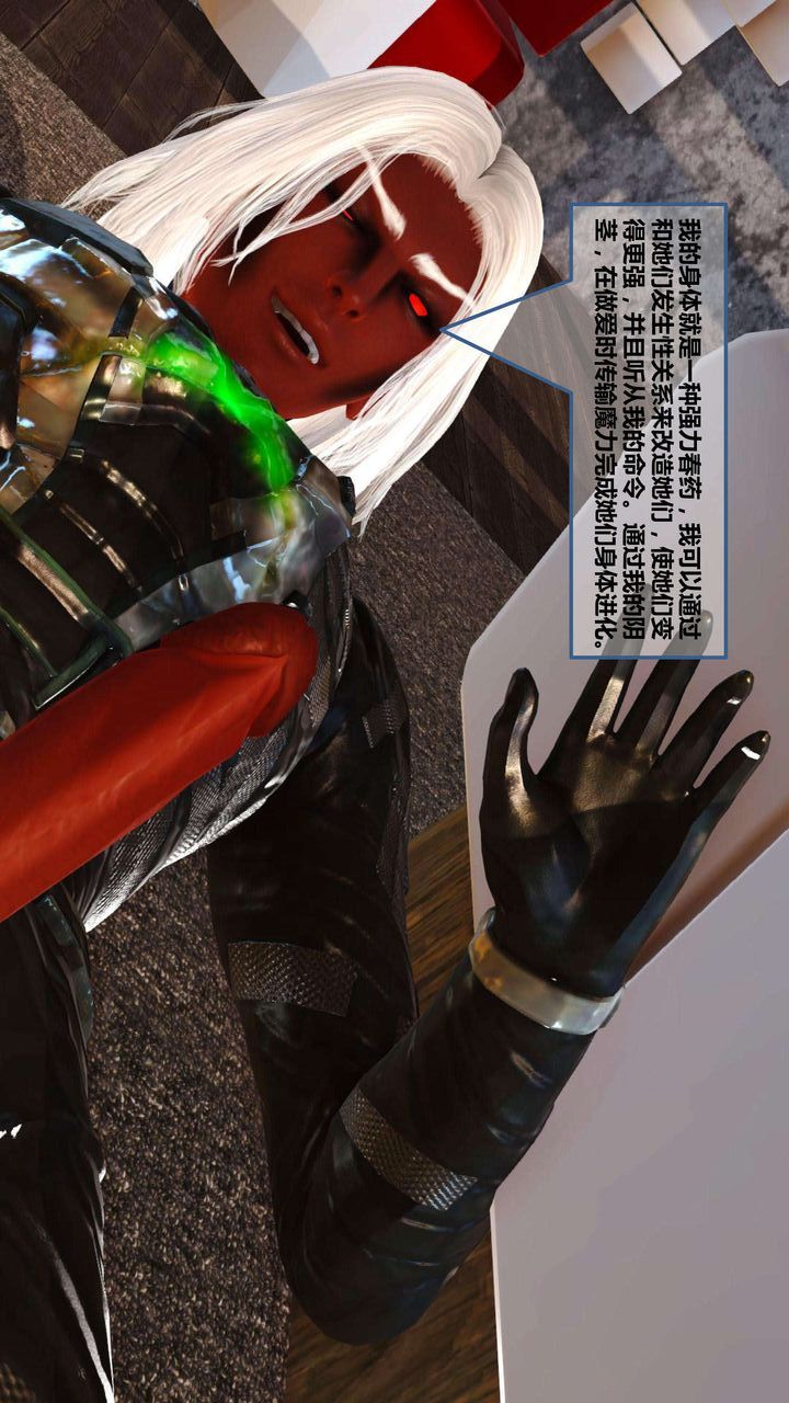 [3D]我的金城(罪恶金城)第1-2季[完整版]第一季08章【第1话】