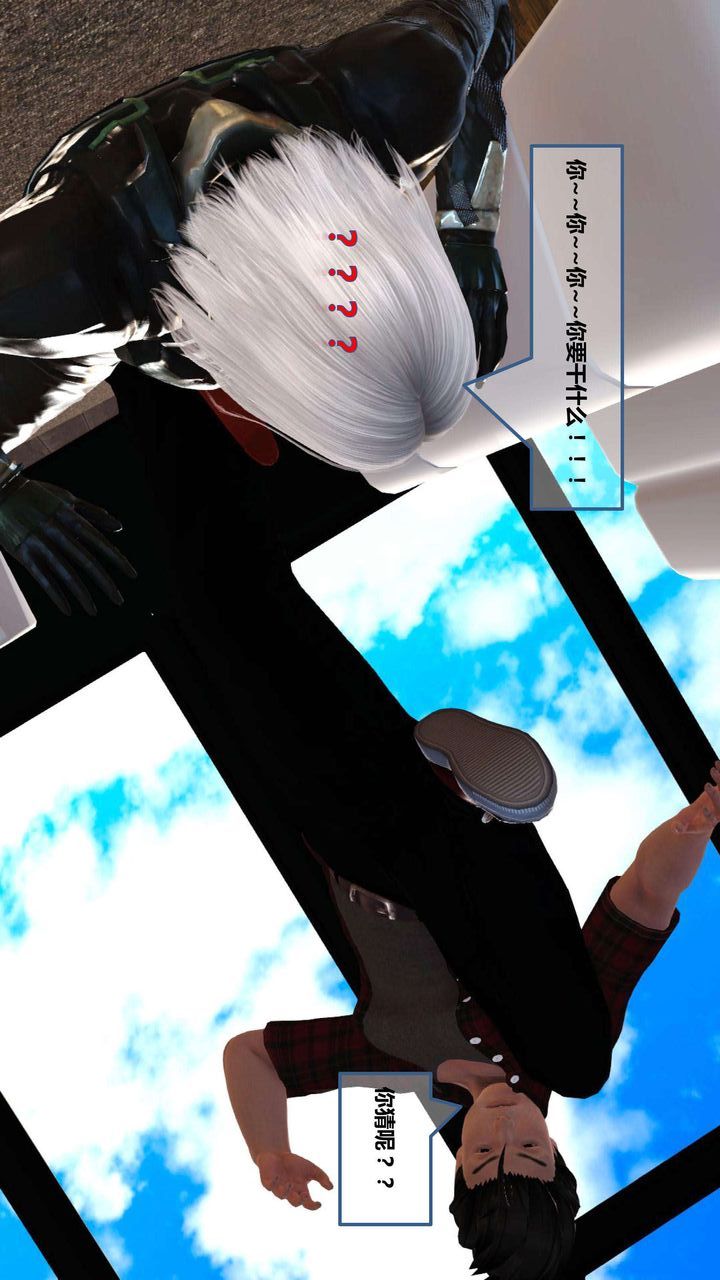 [3D]我的金城(罪恶金城)第1-2季[完整版]第一季08章【第1话】