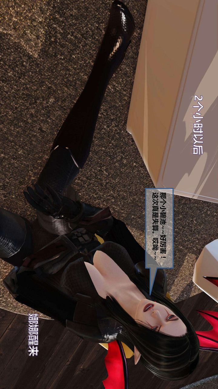 [3D]我的金城(罪恶金城)第1-2季[完整版]第一季08章【第1话】