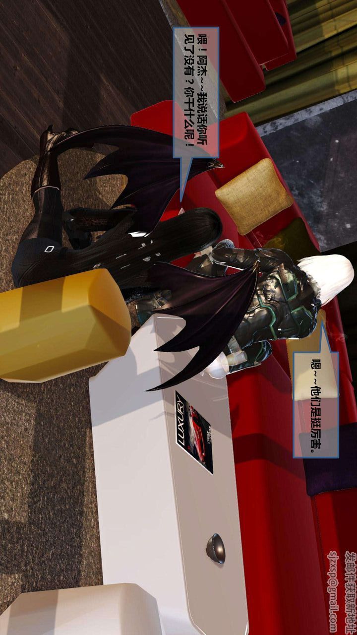 [3D]我的金城(罪惡金城)第1-2季[完整版]第一季08章【第1話】