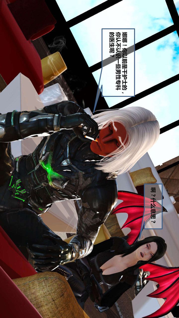 [3D]我的金城(罪恶金城)第1-2季[完整版]第一季08章【第1话】