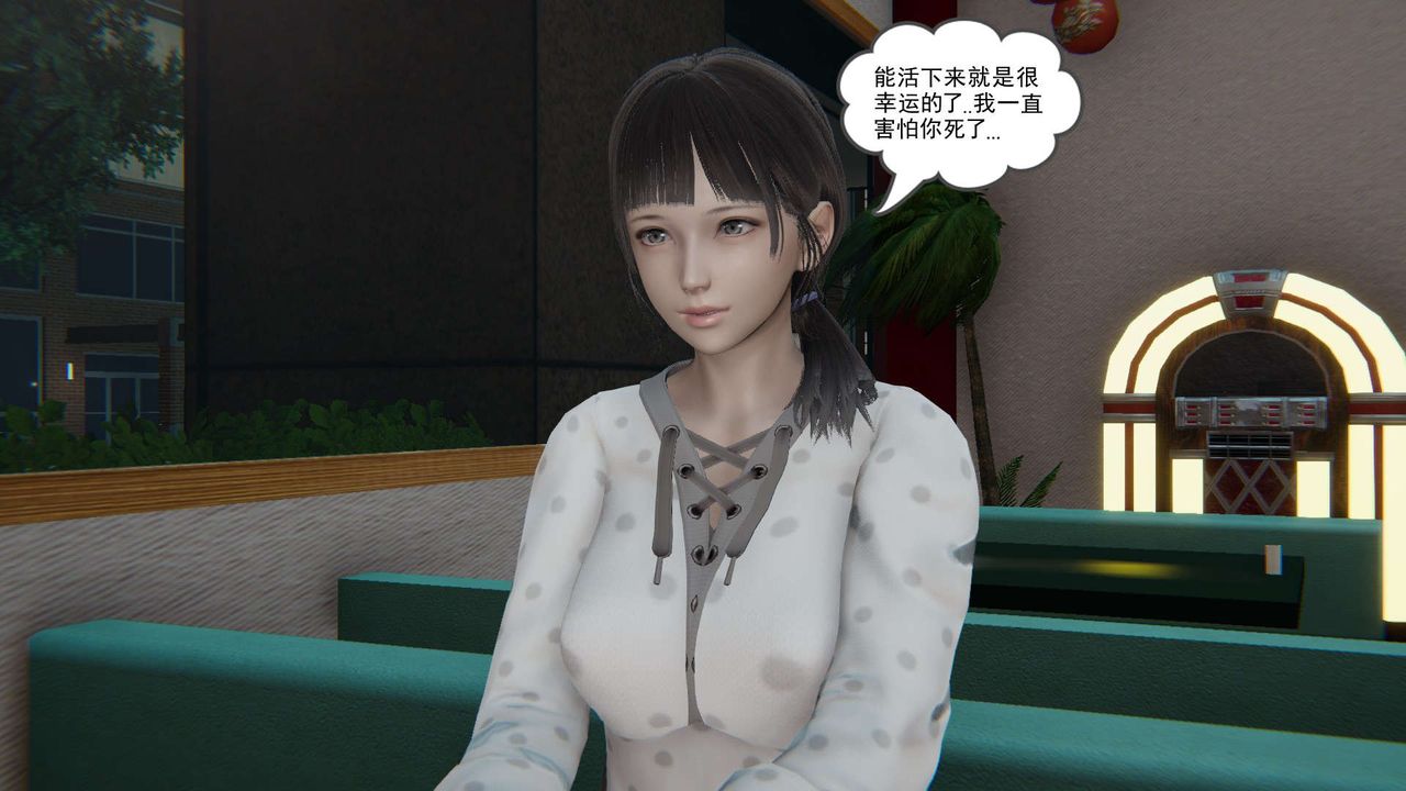 [3D]魔尊归来[龙魂第二部]第01话